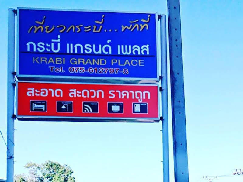Krabi Grand Place Hotel Exteriér fotografie
